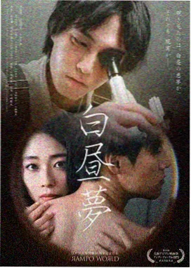 剧集图鉴卡封面:逆流的潮汐表