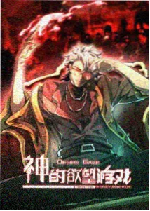 动画图鉴卡封面:无声的方位角