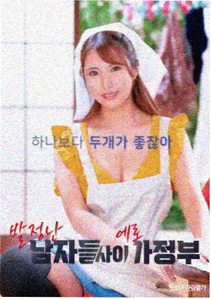 侧边推荐配图：合规提示封面